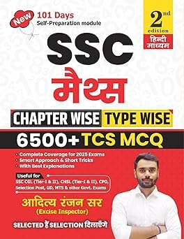 Aditya Ranjan Sir |SSC MATHS 6500+| Chapter-Wise & TYPE -WISE | HINDI Medium| 2nd Edition| With Detailed Explanation & Short Tricks ( Paperback Aditya Ranjan Sir HINDI Medium)  (Paperback Aditya Ranjan)